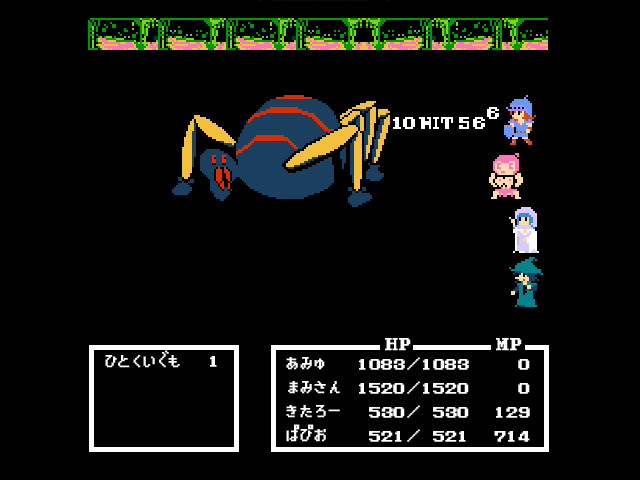 Legend of Utorepia - Screenshot 8