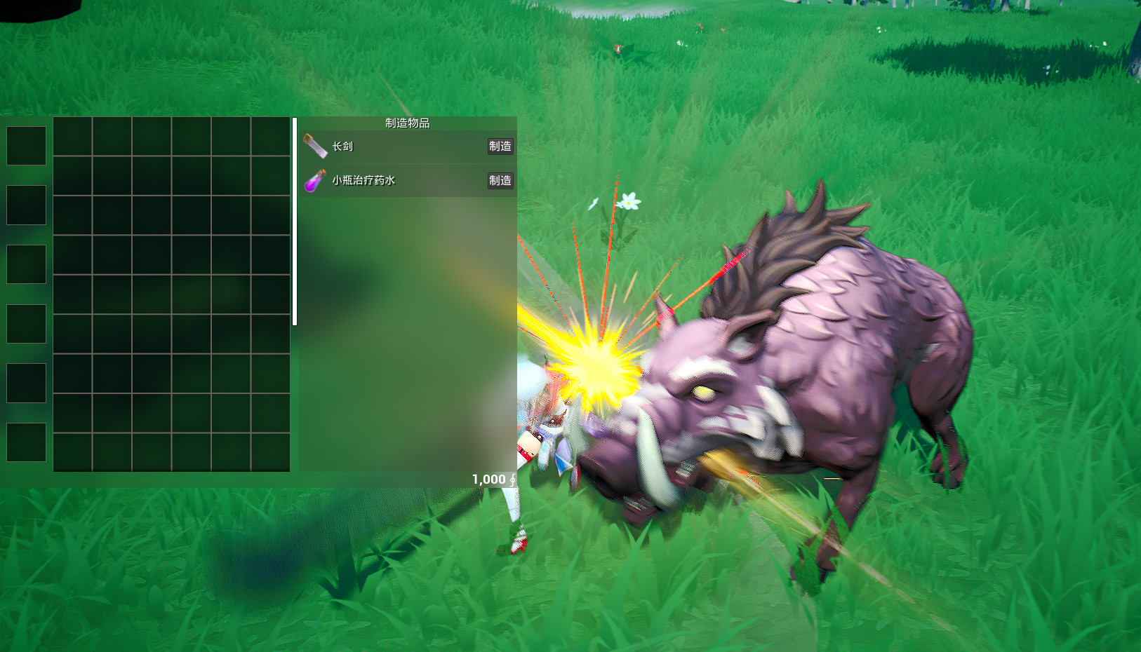 Soul of Hometown - Screenshot 1