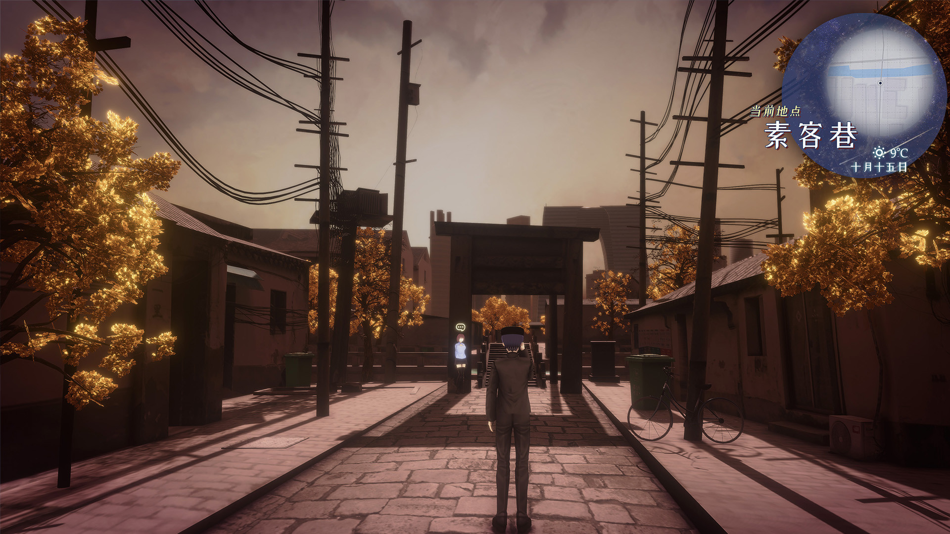 Lianhai Billiards Club - Screenshot 7