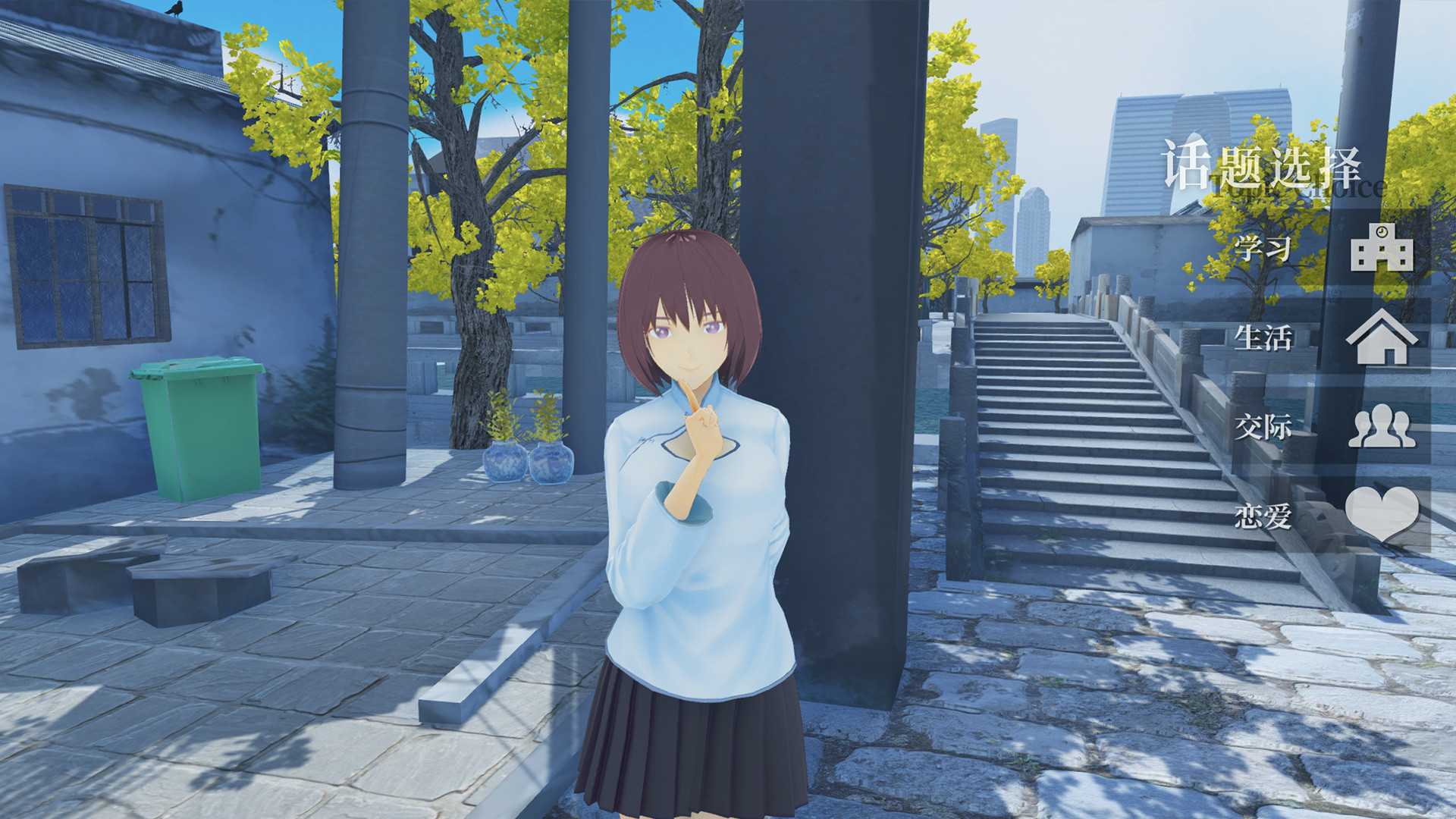 Lianhai Billiards Club - Screenshot 4