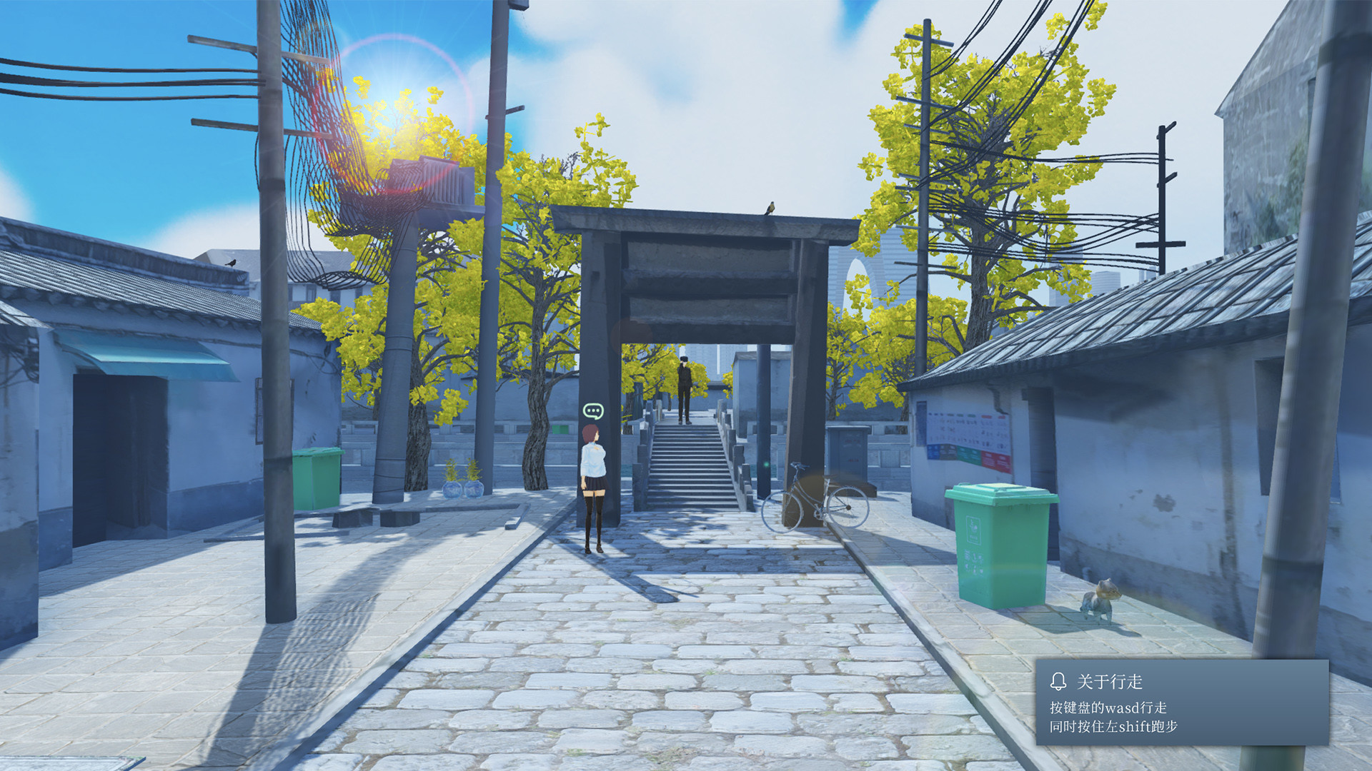 Lianhai Billiards Club - Screenshot 5