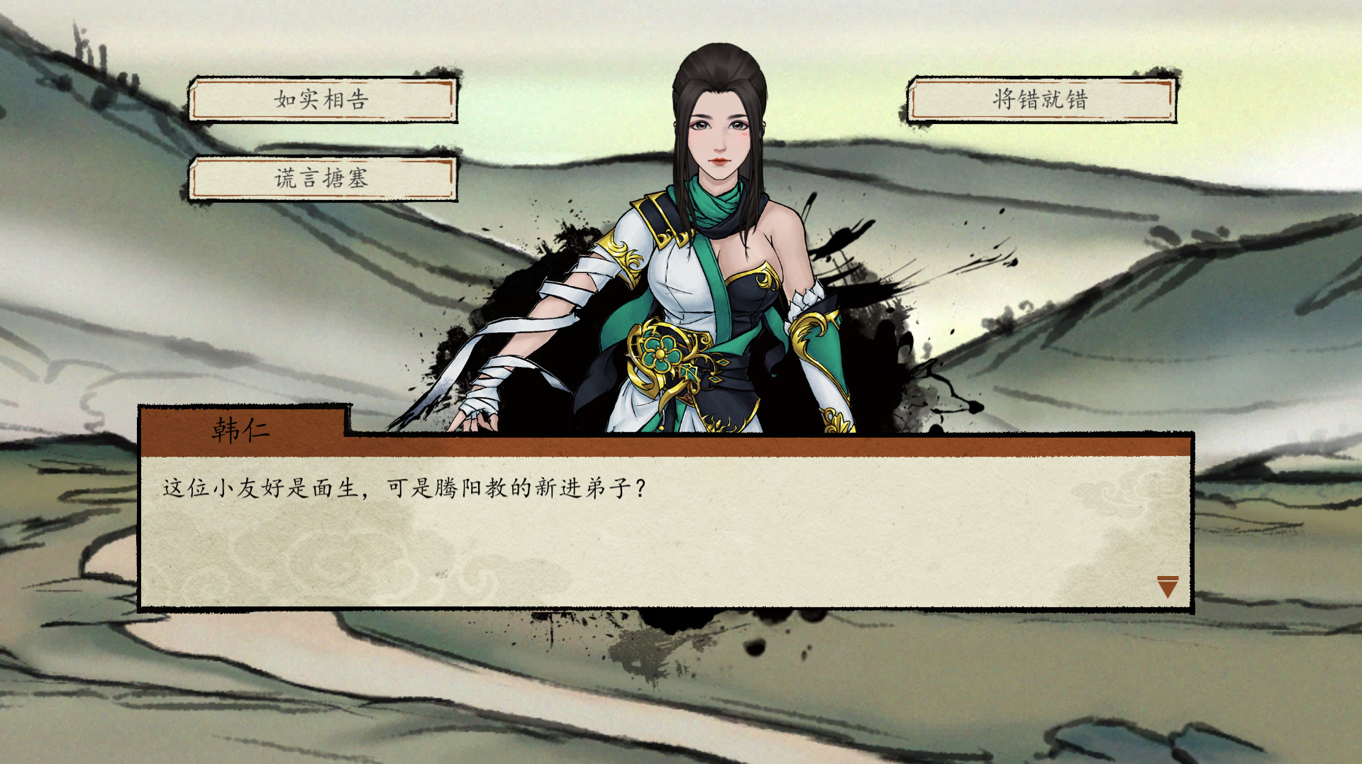 Floating Life 2 - Screenshot 3