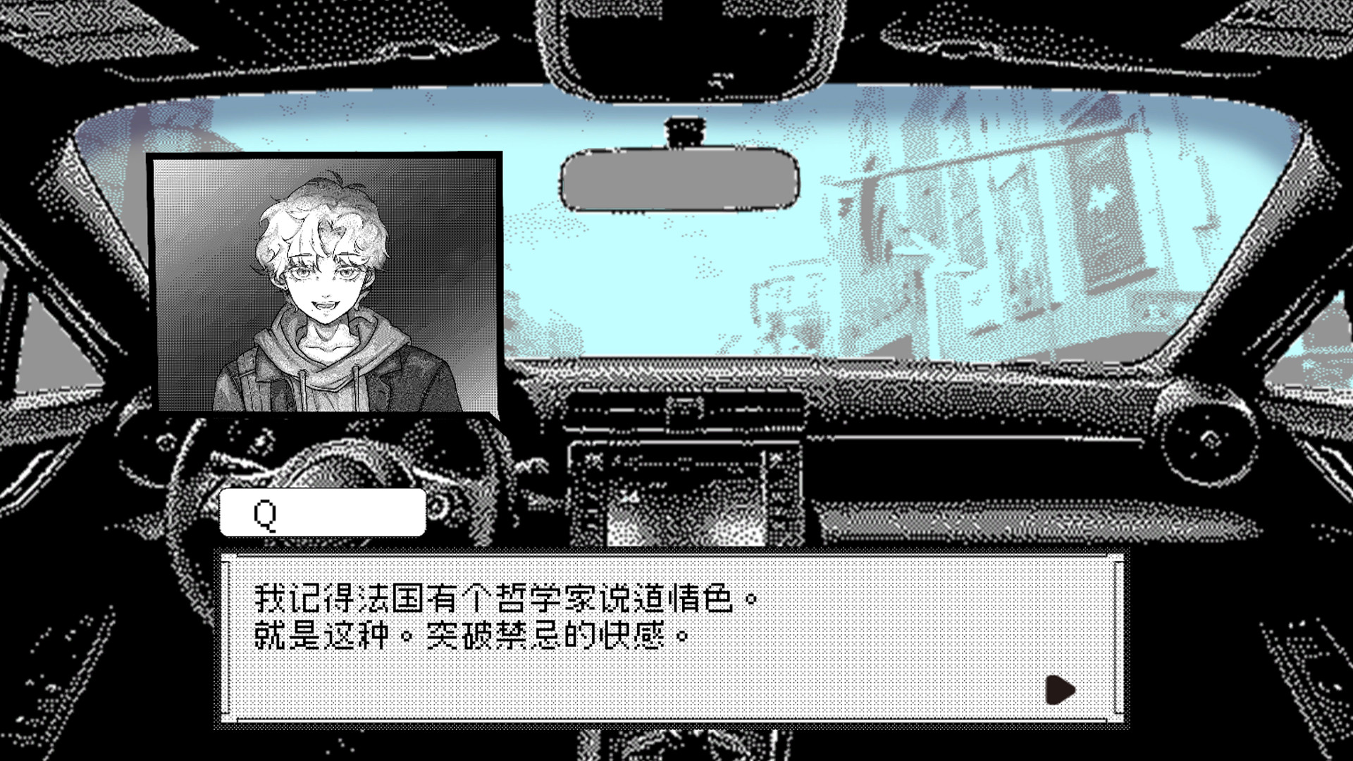 CaveFiction - Screenshot 1