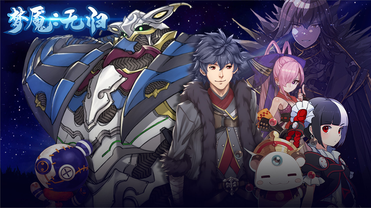 Nightmare without return - Screenshot 2