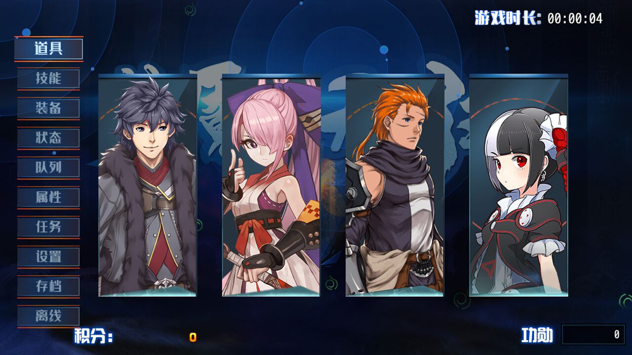 Nightmare without return - Screenshot 5