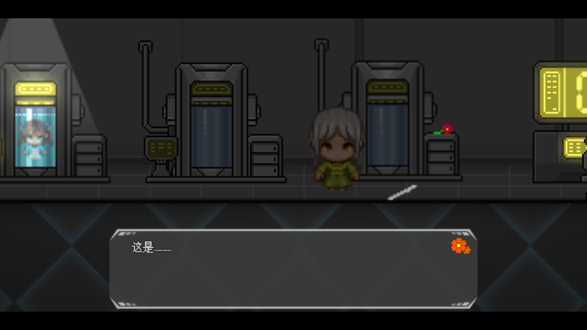 The last four - Screenshot 2