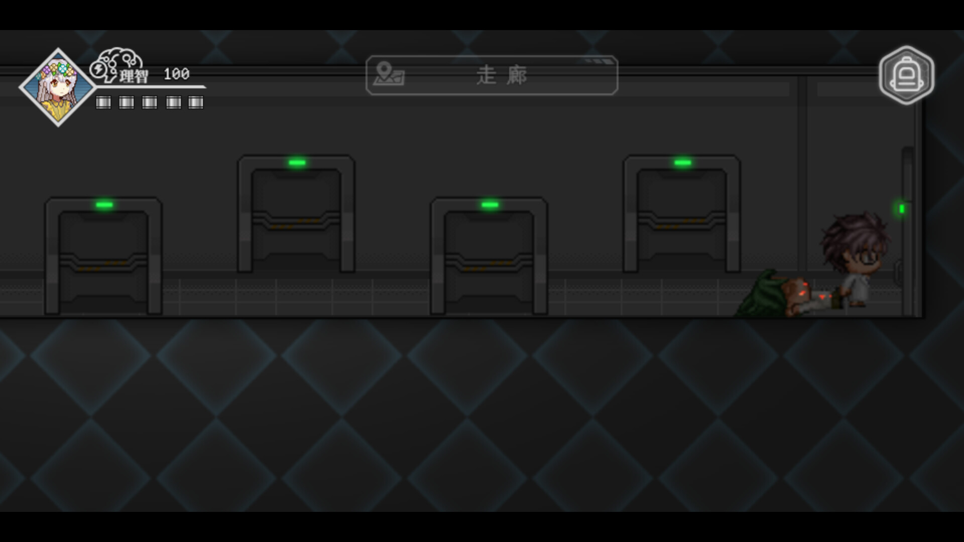 The last four - Screenshot 1