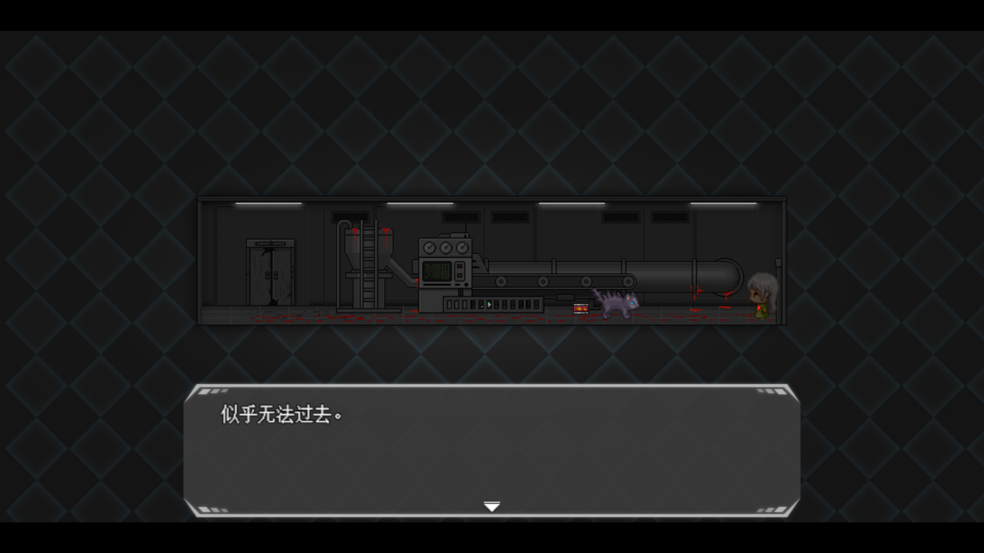 The last four - Screenshot 7