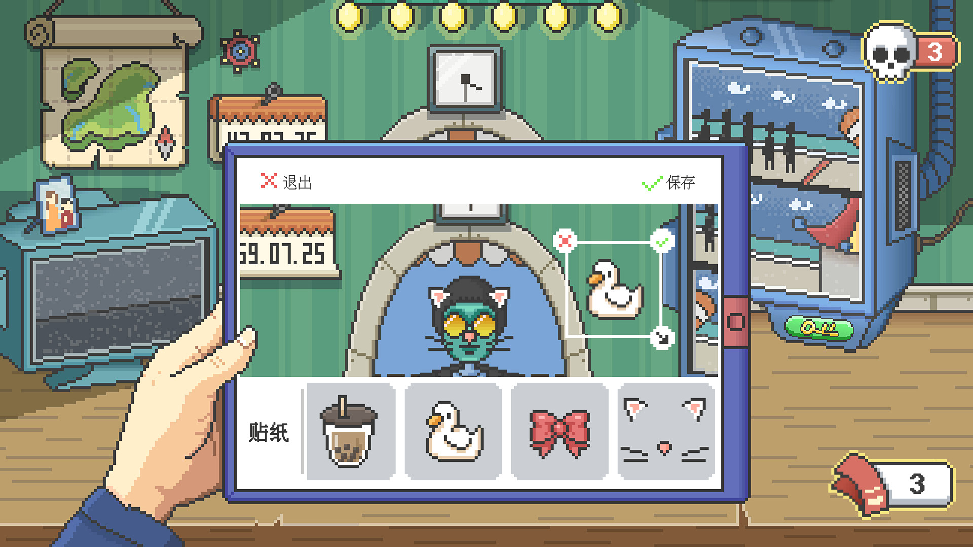 Whacky Park - Screenshot 4