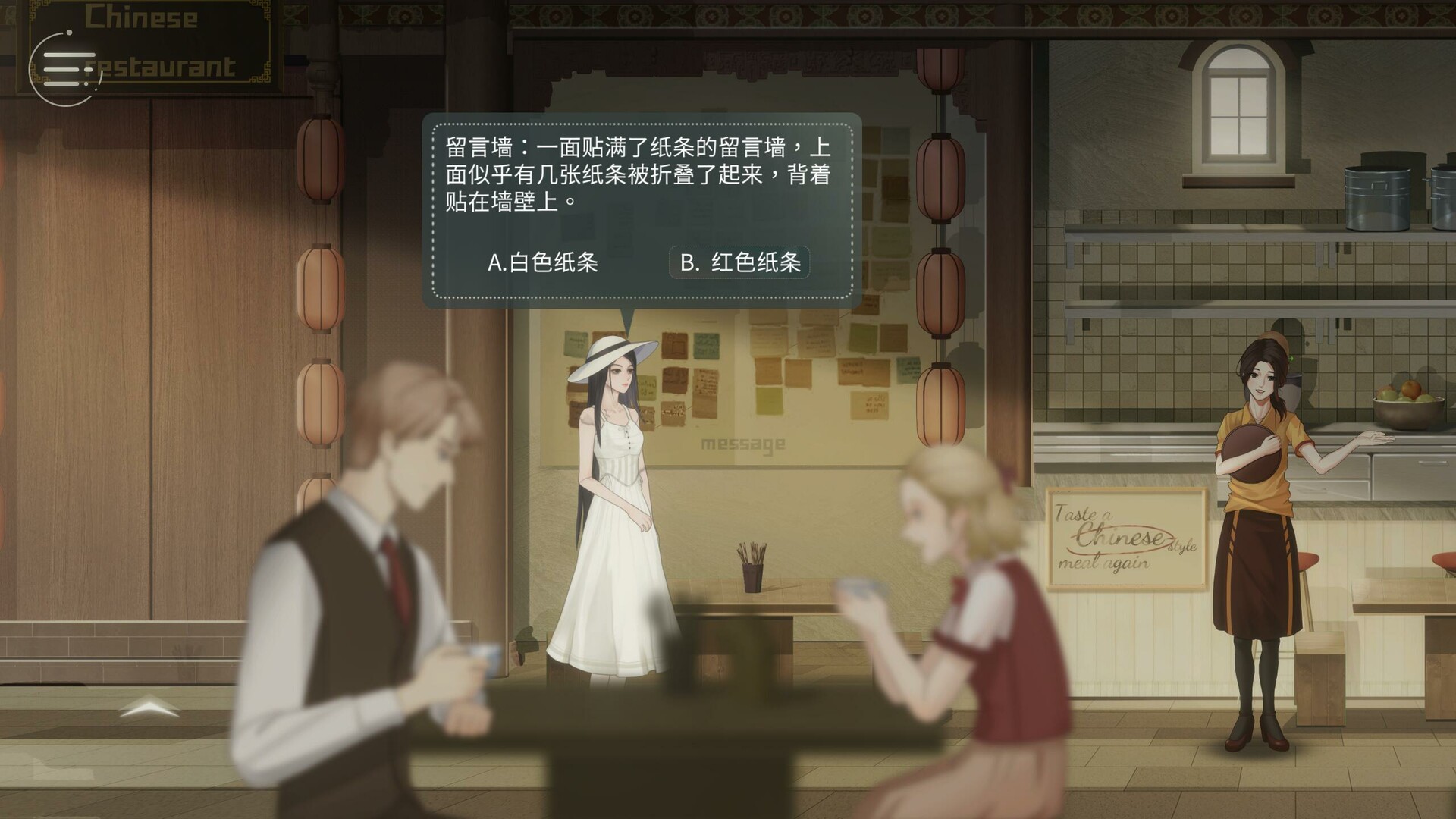 Dullpain - Screenshot 2