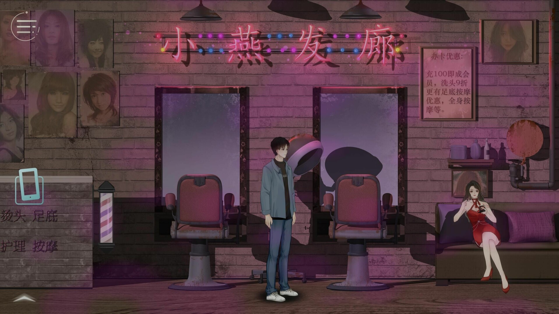 Dullpain - Screenshot 9