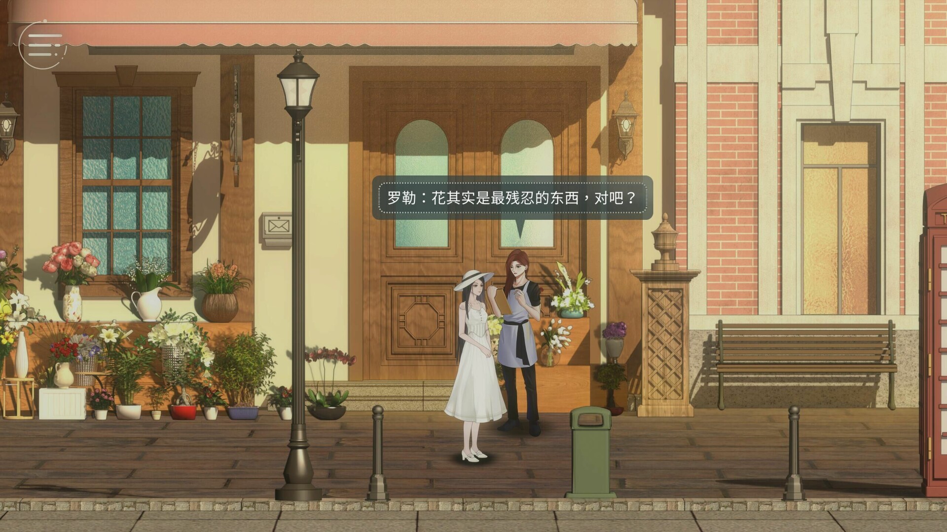 Dullpain - Screenshot 11