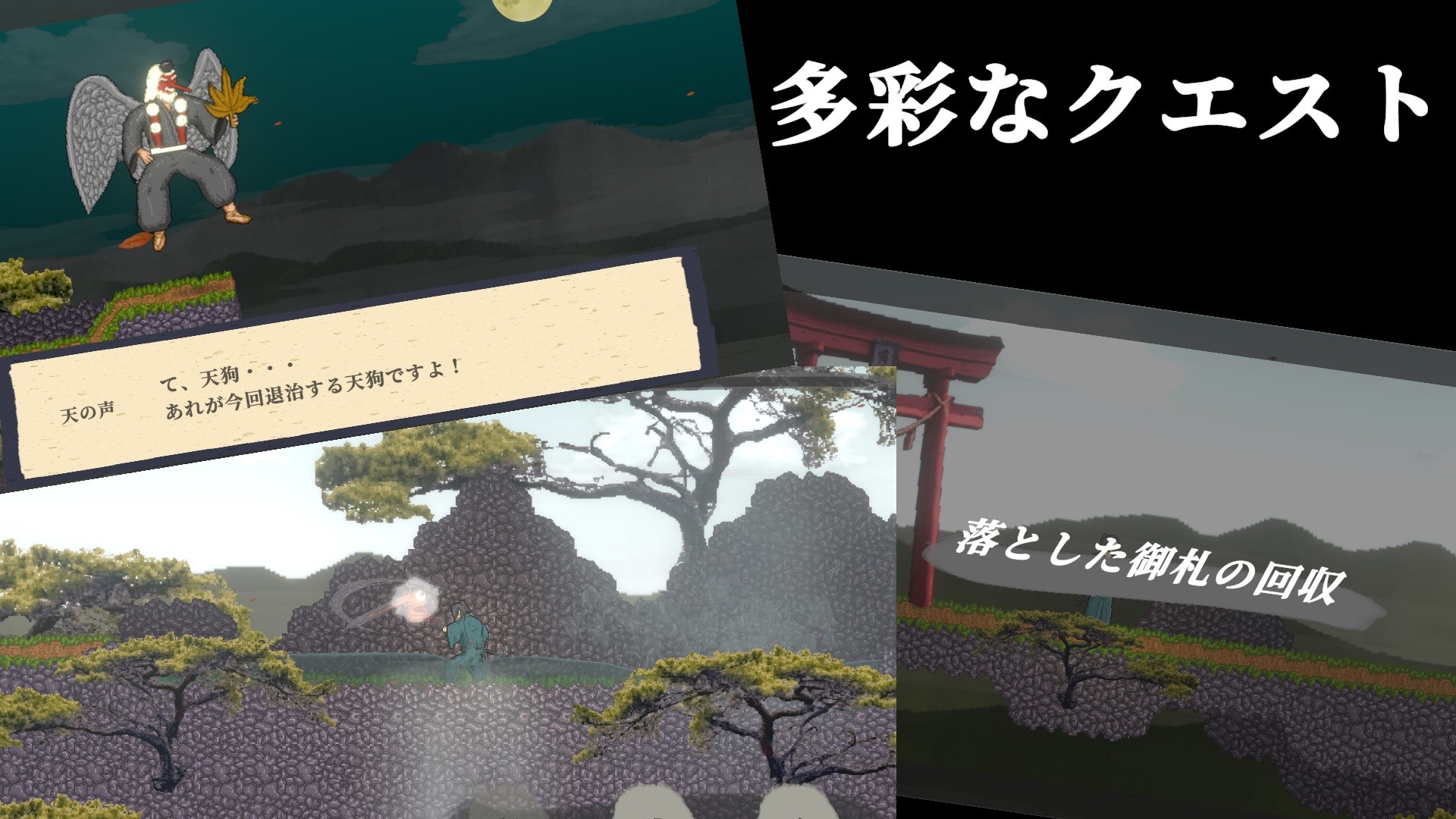 Yougen - Screenshot 1