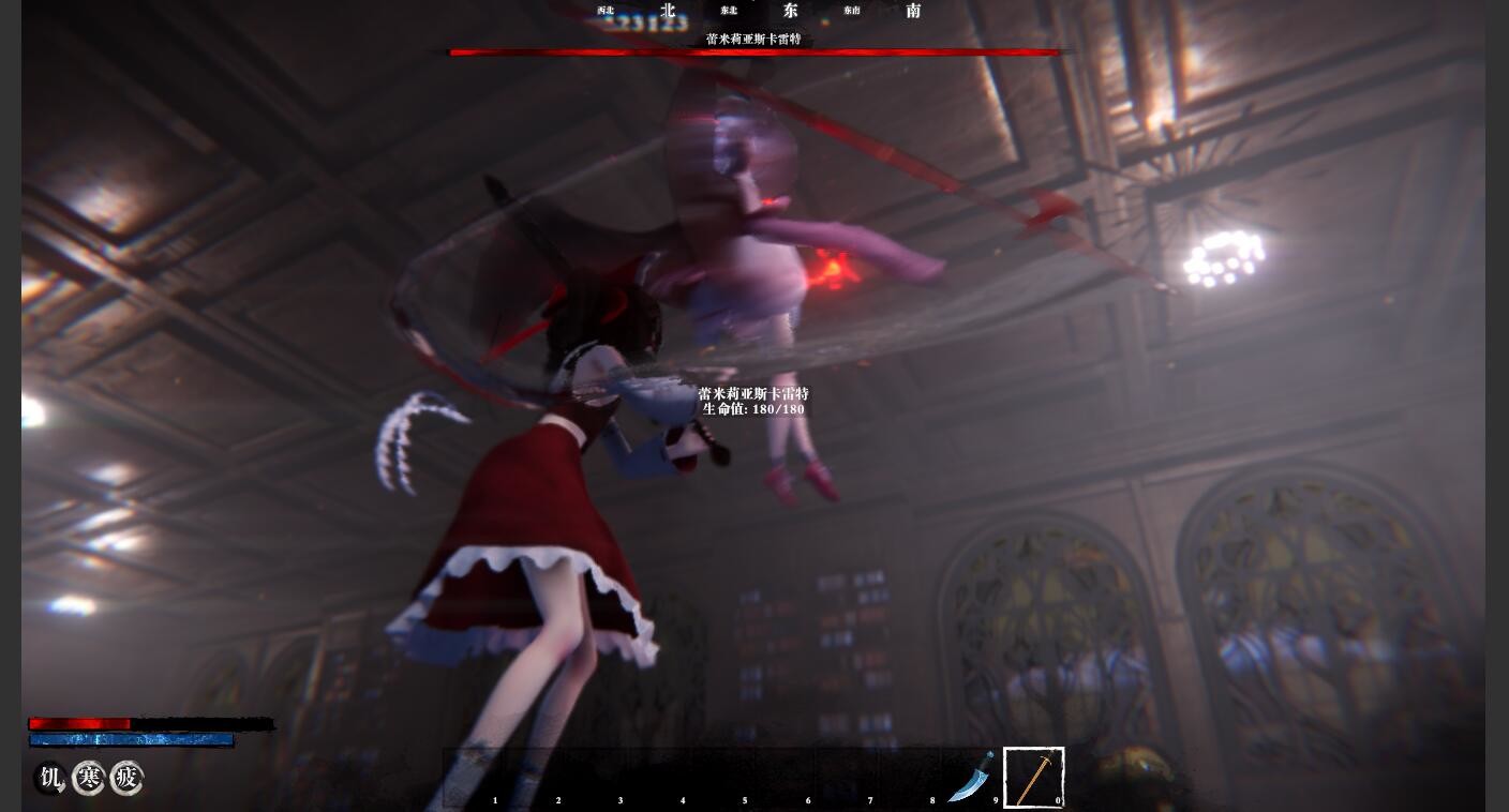 Wild Lotus - Screenshot 2