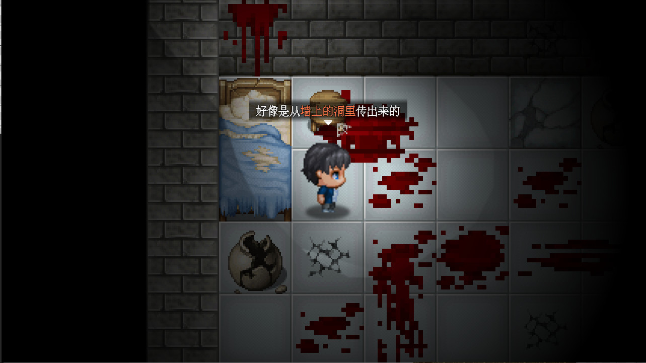 The Beast in the Cave - Screenshot 4