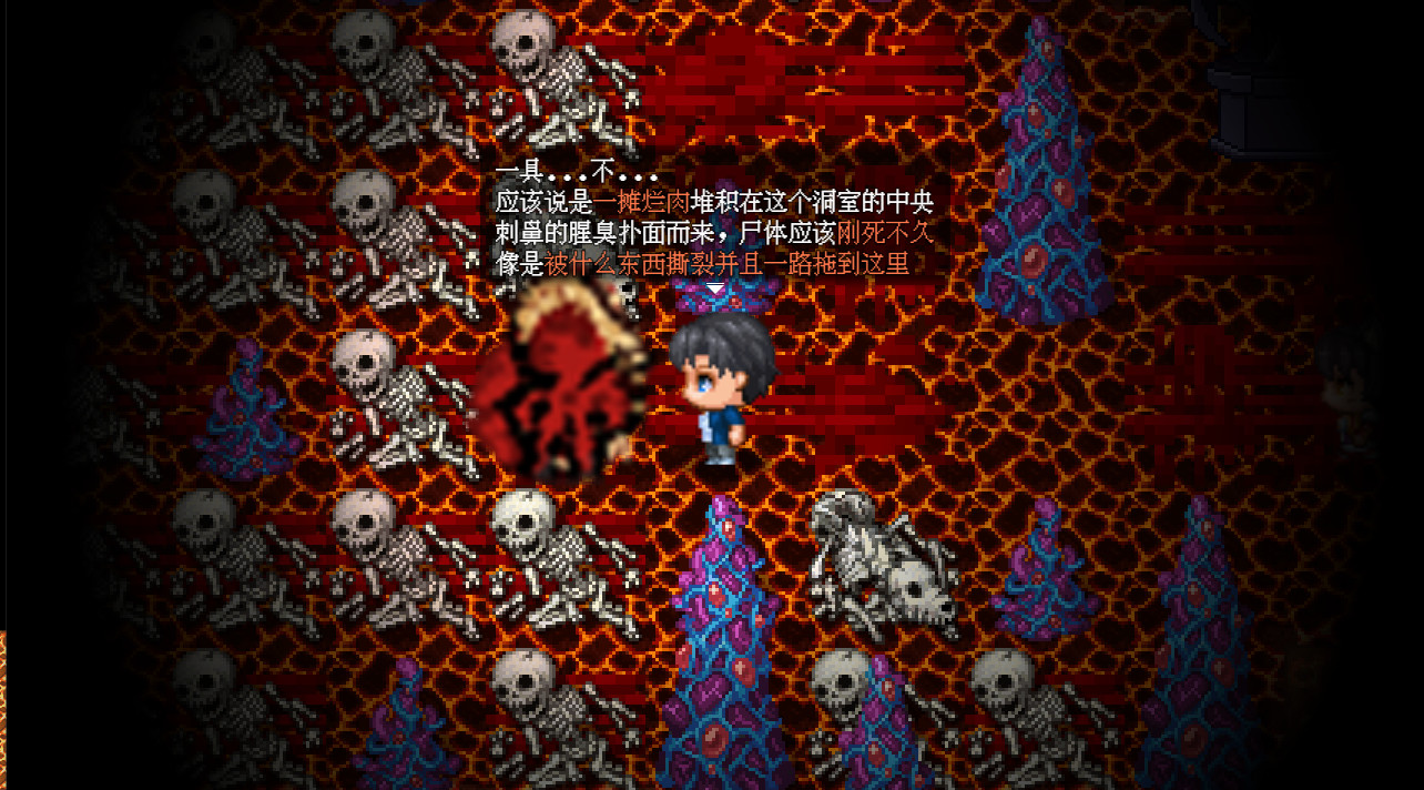 The Beast in the Cave - Screenshot 1