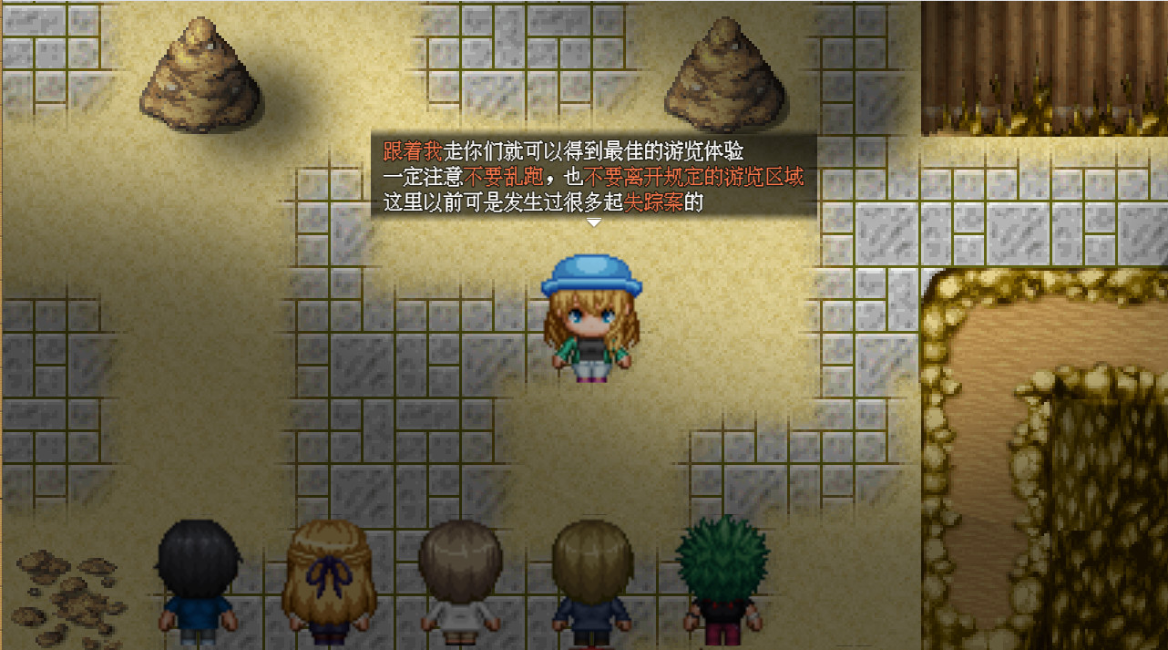 The Beast in the Cave - Screenshot 3