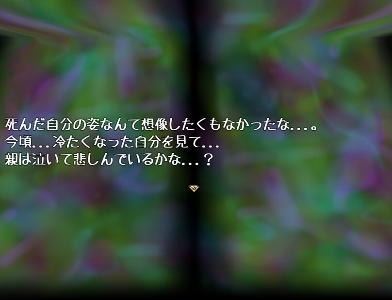 The Evil of Mutant - Screenshot 14