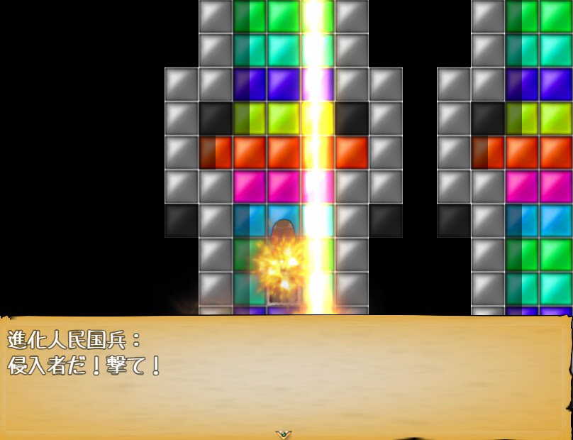 The Evil of Mutant - Screenshot 16