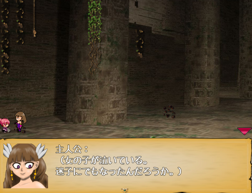 The Evil of Mutant - Screenshot 6