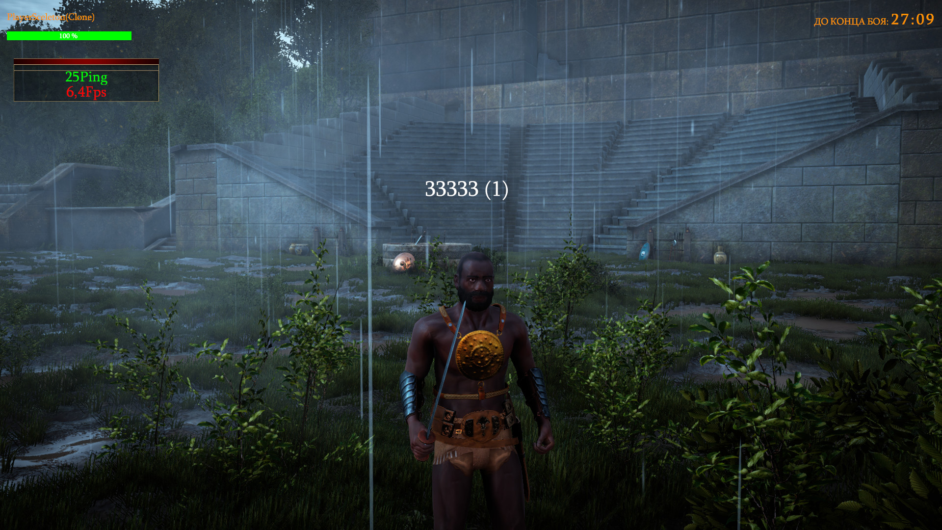 Screech of Steel: Gladiators - Screenshot 10