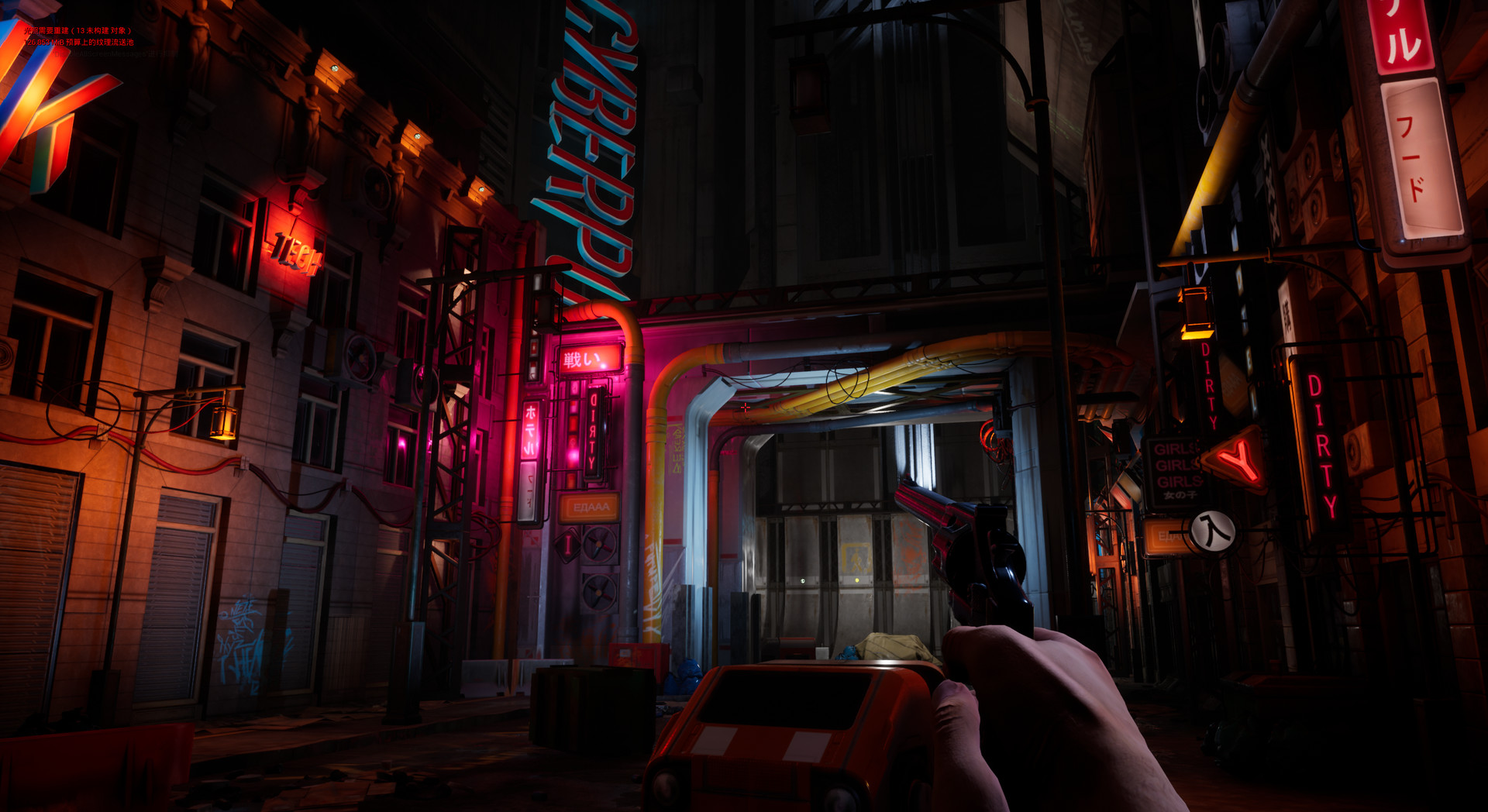 OP. After-Mass N1 - Screenshot 8