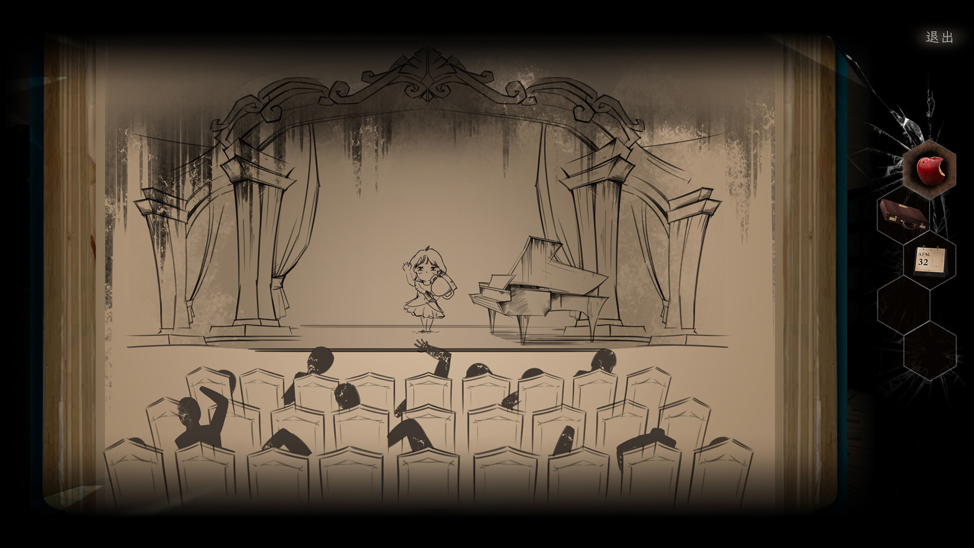 The Sob Island - Screenshot 4