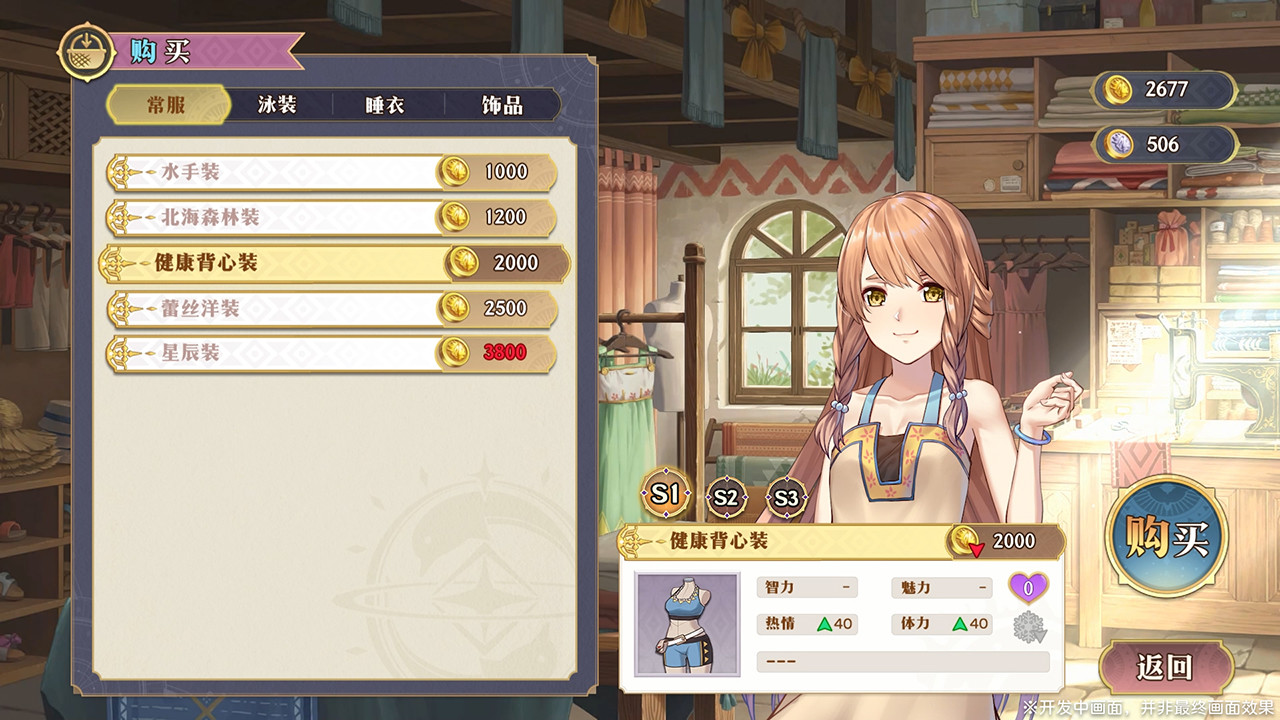 Lair Land Story 2: Mist of Sea - Screenshot 3