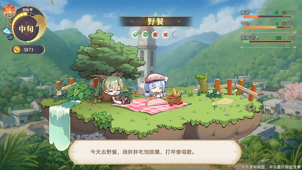 Lair Land Story 2: Mist of Sea - Screenshot 13