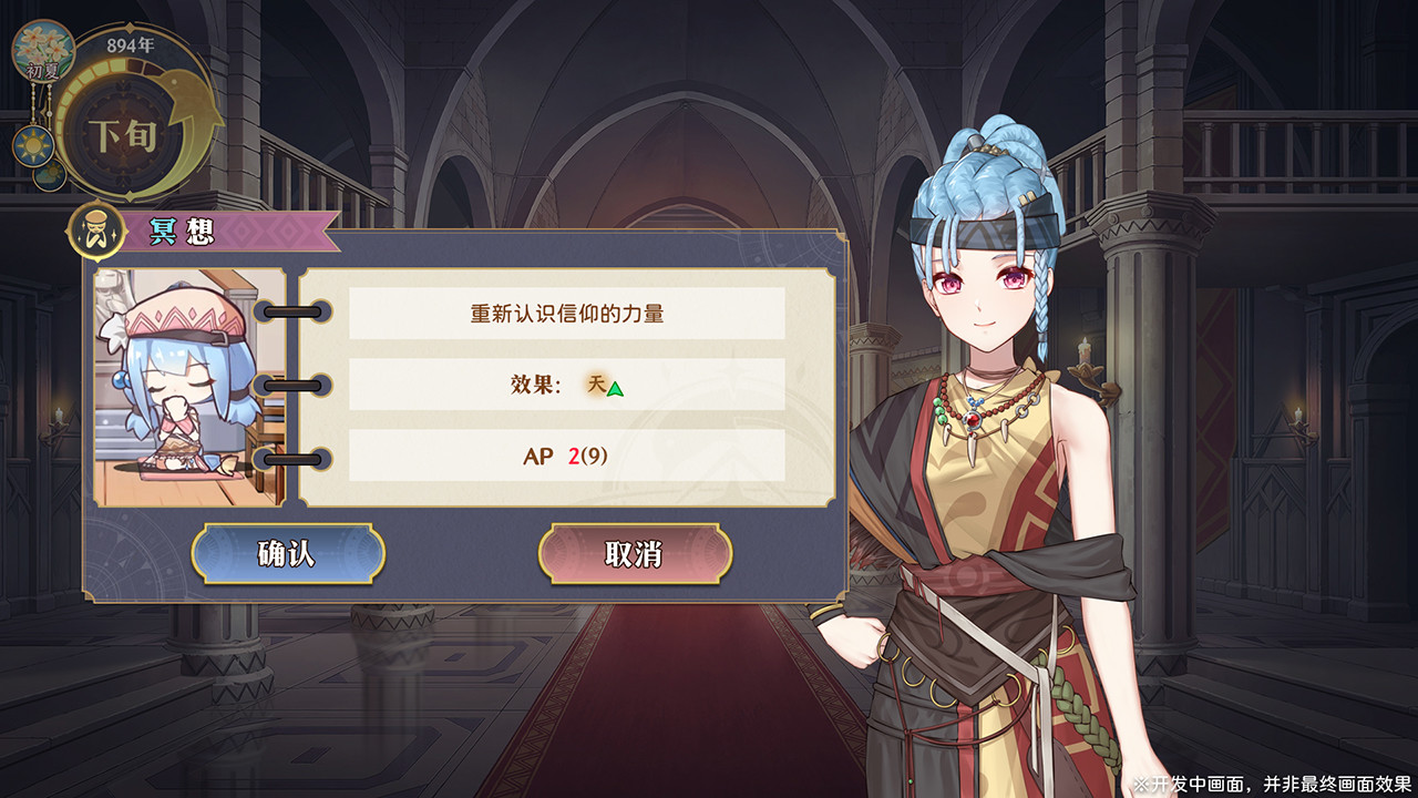 Lair Land Story 2: Mist of Sea - Screenshot 21