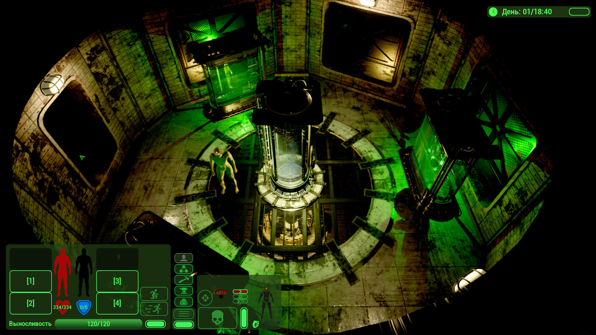 Particle of God - Screenshot 9