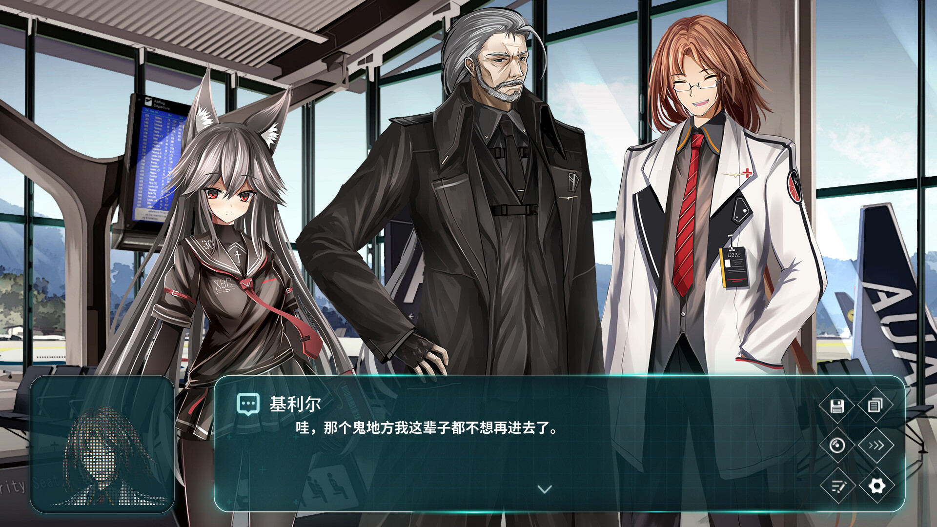 Mobius Band - Screenshot 8