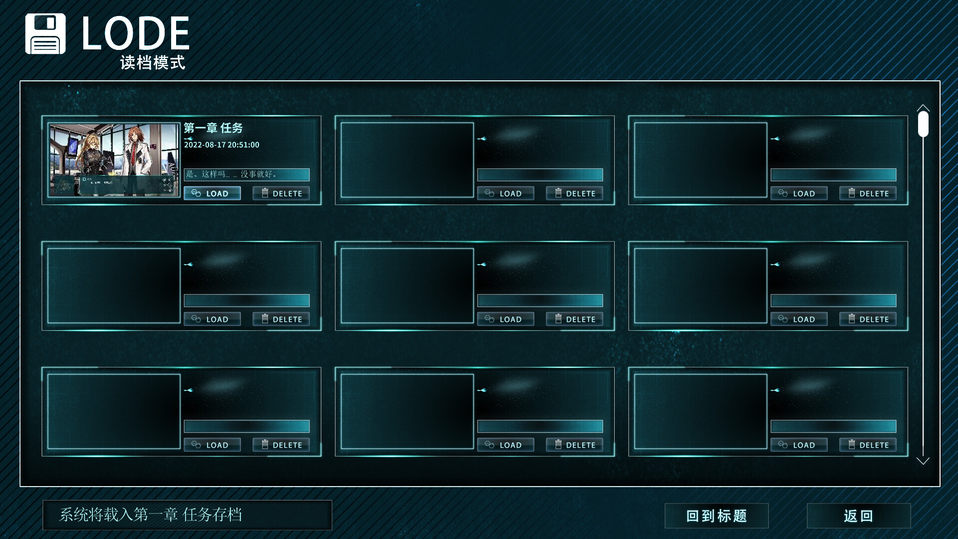 Mobius Band - Screenshot 3