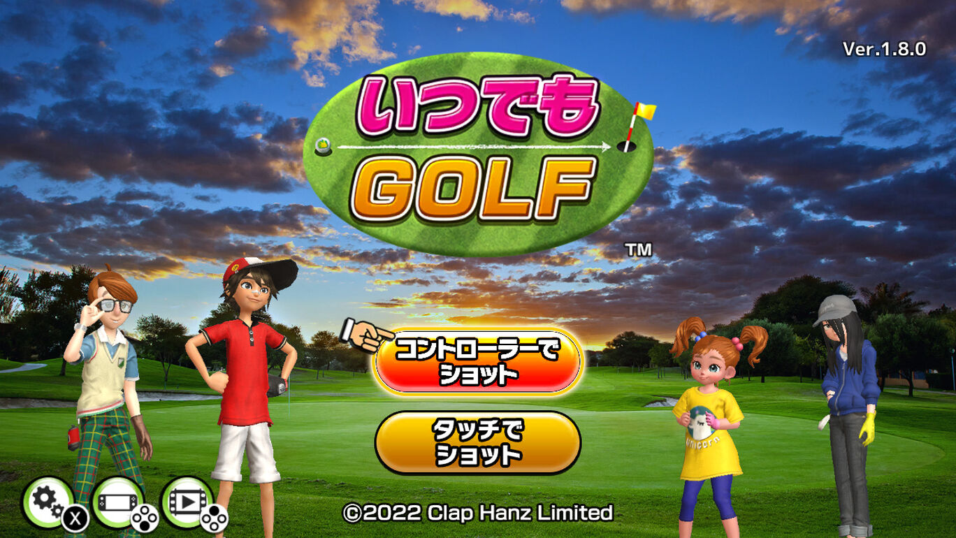 Easy Come Easy Golf (2022)