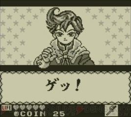 Kaeru no Tame ni Kane wa Naru - Screenshot 19