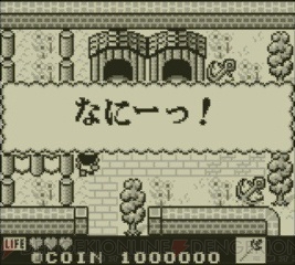 Kaeru no Tame ni Kane wa Naru - Screenshot 17