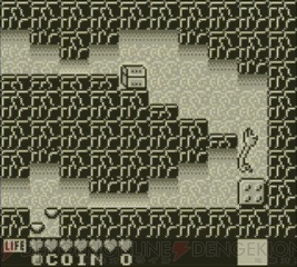 Kaeru no Tame ni Kane wa Naru - Screenshot 14