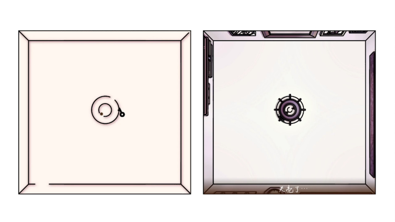 Room301 No.6 - Screenshot 3