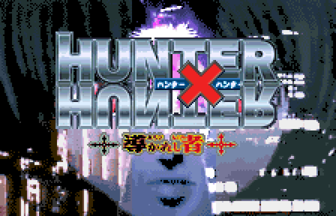 Hunter X Hunter - Michibikareshi Mono - Screenshot 2