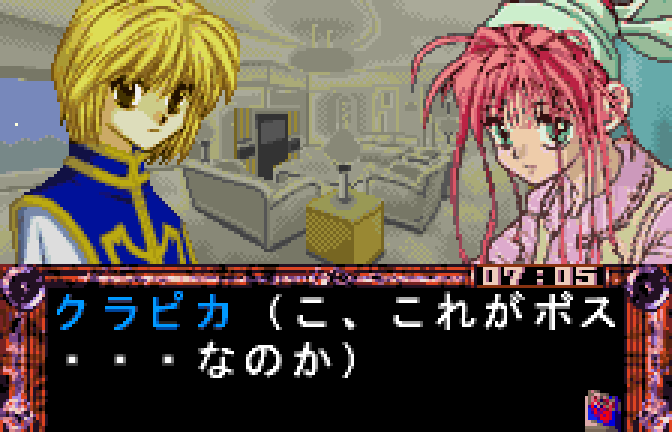 Hunter X Hunter - Michibikareshi Mono - Screenshot 3