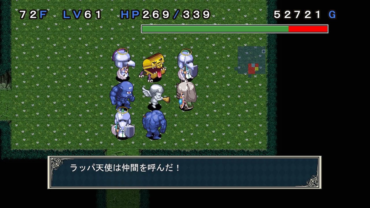 Anna-san-tachi no Fushigi no Meikyuu - Screenshot 19