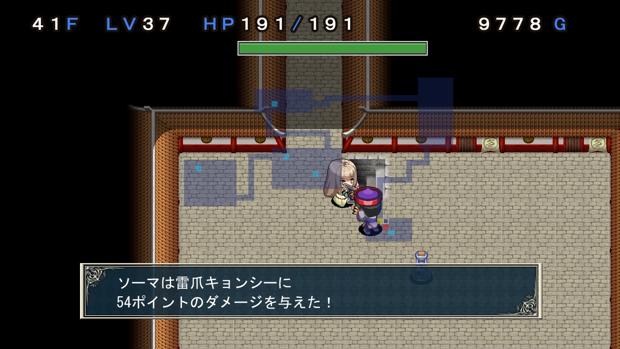 Anna-san-tachi no Fushigi no Meikyuu - Screenshot 15