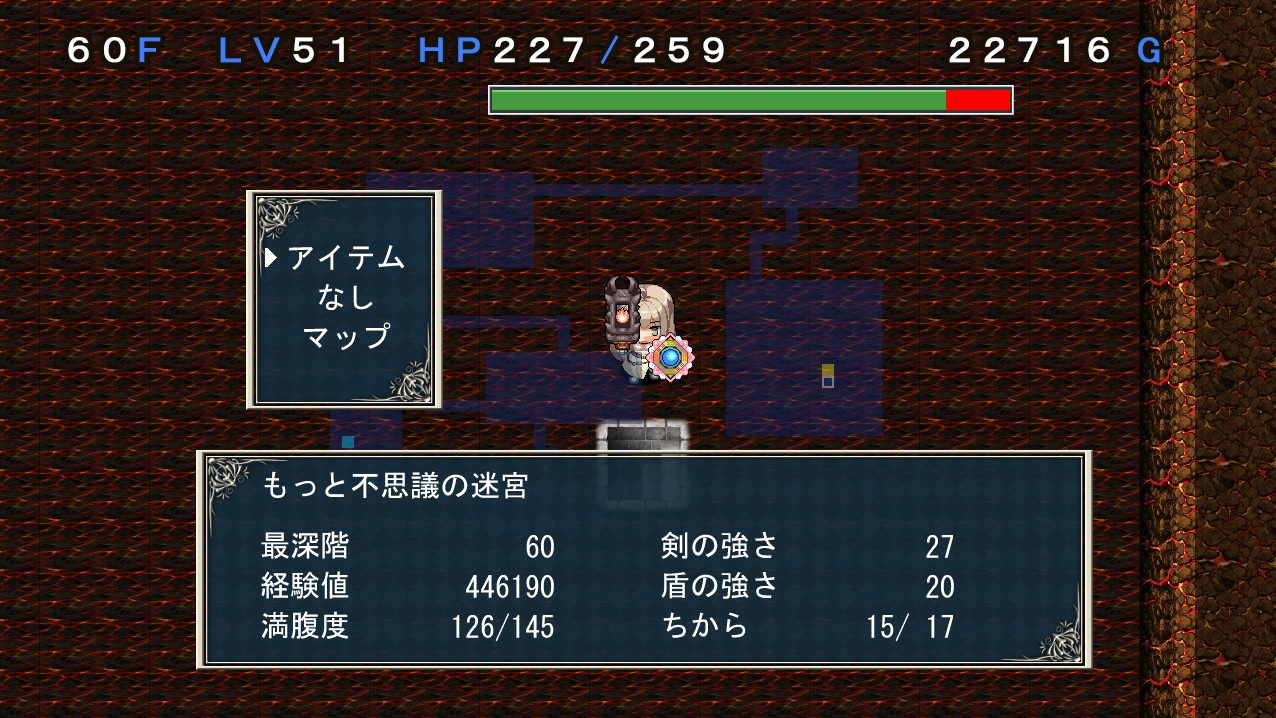 Anna-san-tachi no Fushigi no Meikyuu - Screenshot 20