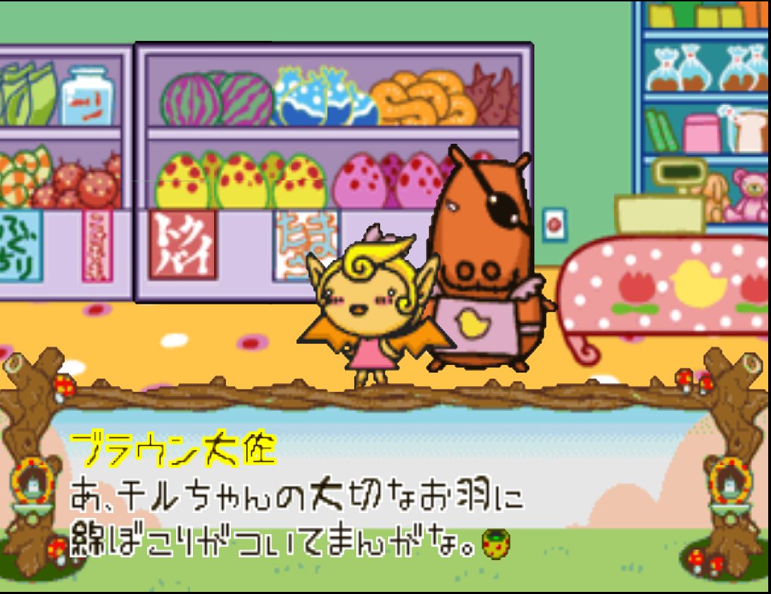 Game Background
