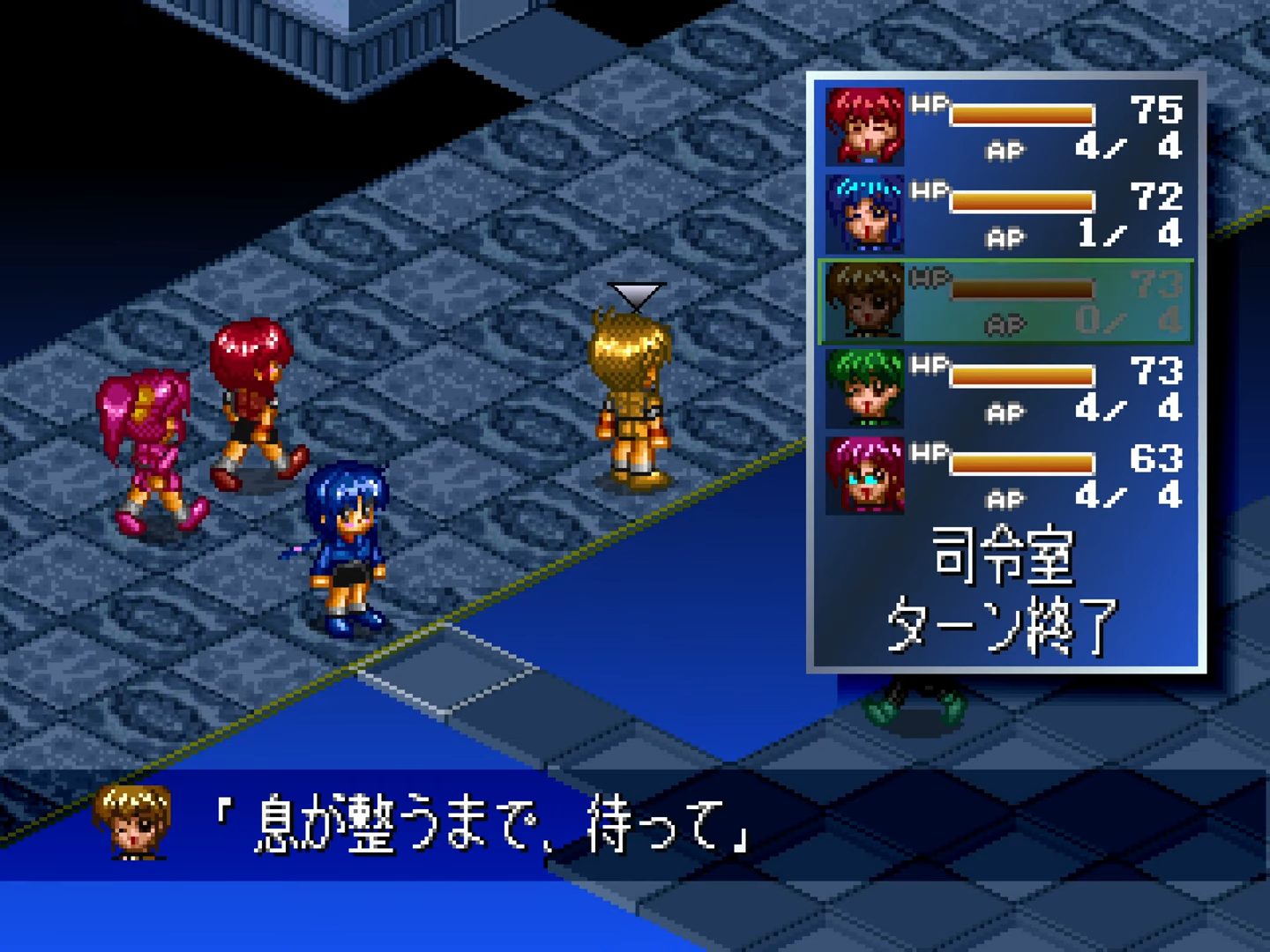 Angel Blade: Neo Tokyo Guardians - Screenshot 2