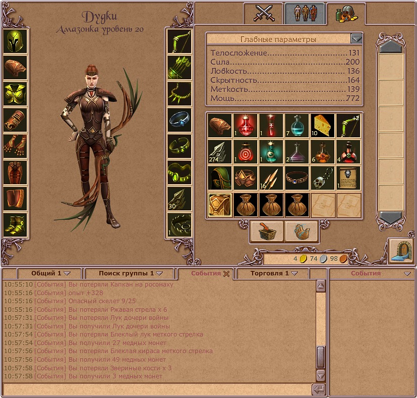 Overkings - Screenshot 4