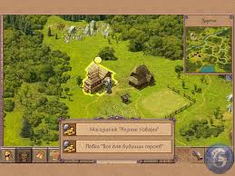 Overkings - Screenshot 1