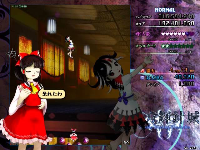 Touhou Kishinjou: Double Dealing Character