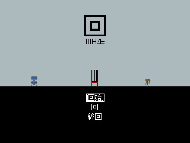 Maze - Screenshot 3
