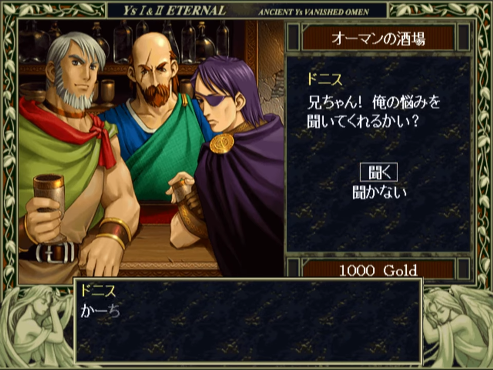 Game Background